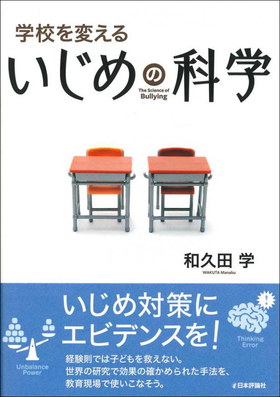 みんなちがってみんないい - 特定非営利活動法人 ホップすてーしょん