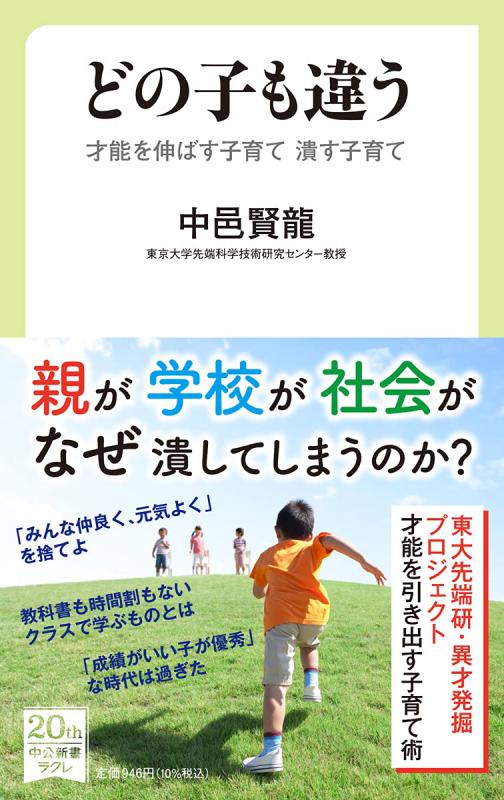 みんなちがってみんないい - 特定非営利活動法人 ホップすてーしょん