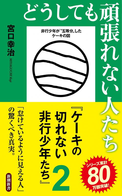 みんなちがってみんないい 特定非営利活動法人 ホップすてーしょん